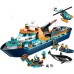 LEGO 60368 City Poolonderzoeksschip