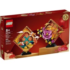 LEGO 80110 Chinees Nieuwjaar Decoratie